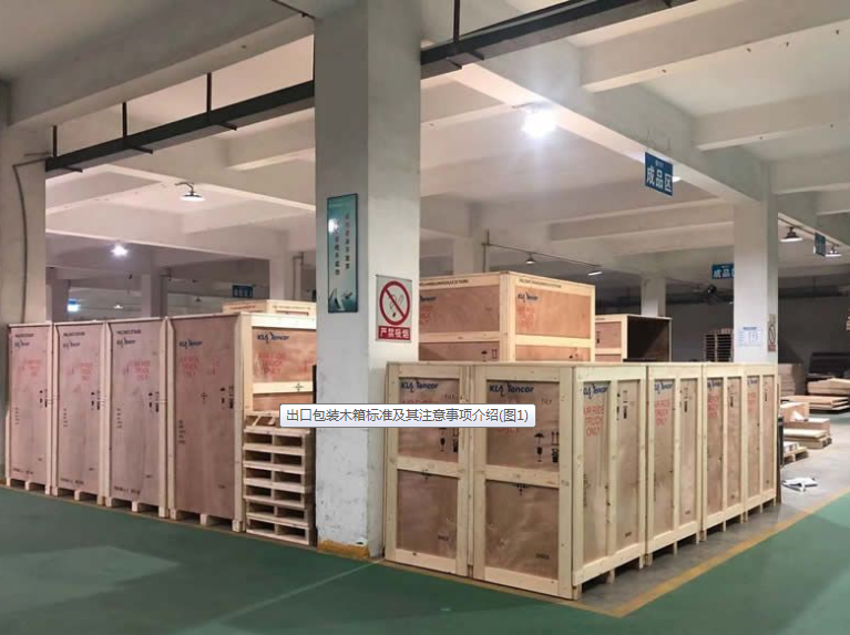 保定木箱廠家：木包裝箱的強(qiáng)度和耐用性如何？